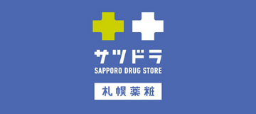 札幌藥妝線上購物折價券/介紹/運費/教學文discount promo code (2023/9/6更新)