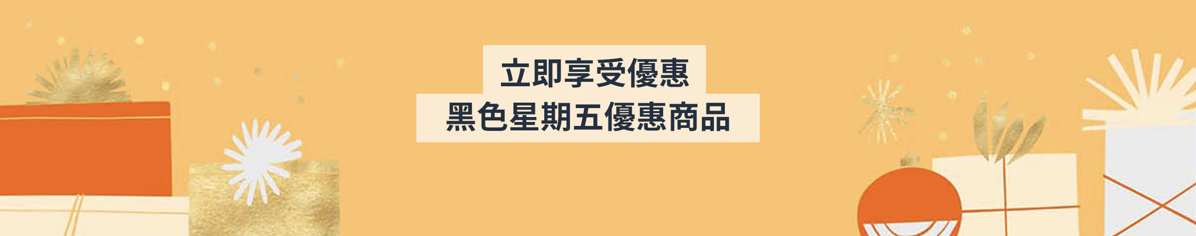 黑五歐美電商網購折扣 優惠整理 設計師品牌服飾保養到精品這時都是年度最低折扣 22 03 02 Madbuy
