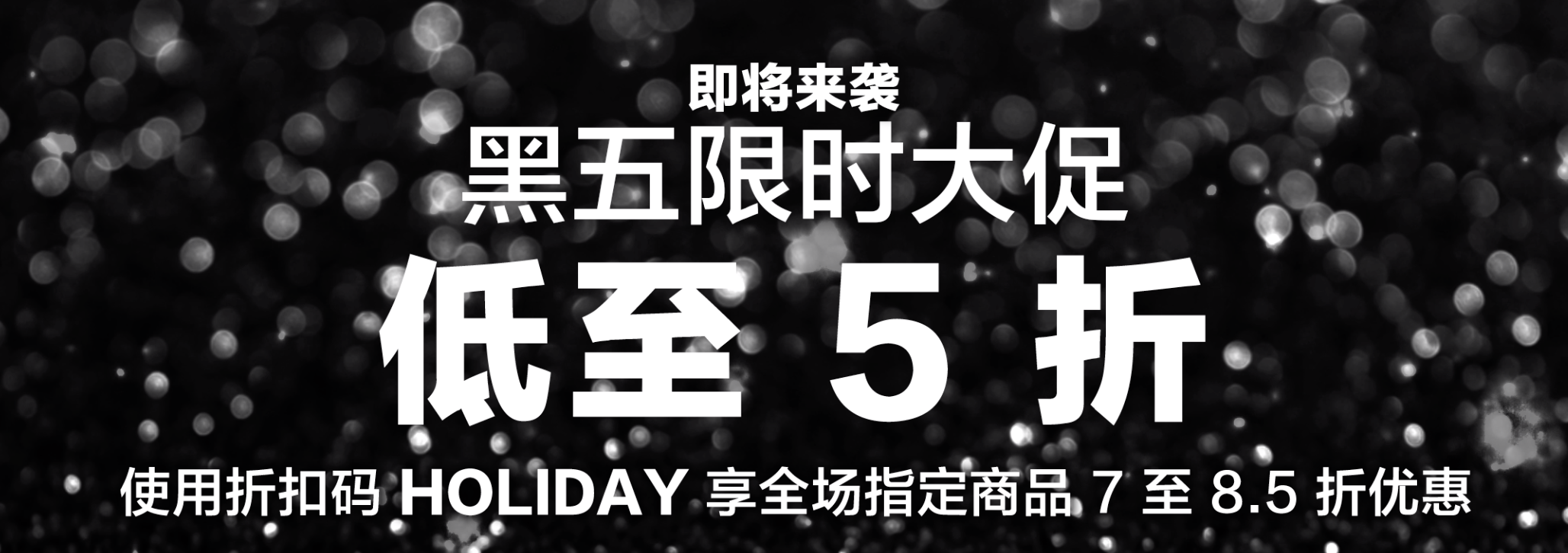 黑五歐美電商網購折扣 優惠整理 設計師品牌服飾保養到精品這時都是年度最低折扣 22 03 02 Madbuy